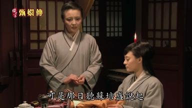 可是那日聽蘇培盛說起