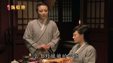 皇上對娘娘的心意