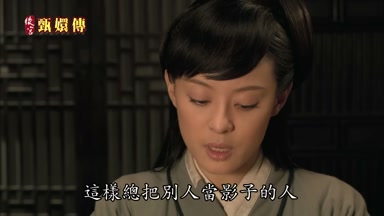 這樣總把別人當影子的人
