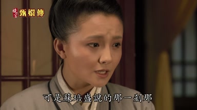 可是蘇培盛說的那一剎那