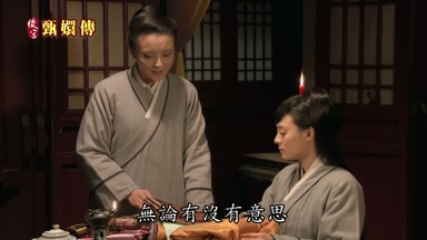 無論有沒有意思