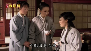 不能因我而終止