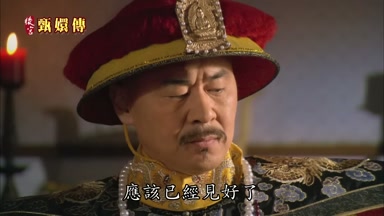 應該已經見好了