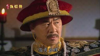 豈有此理