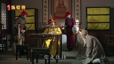 你是住持