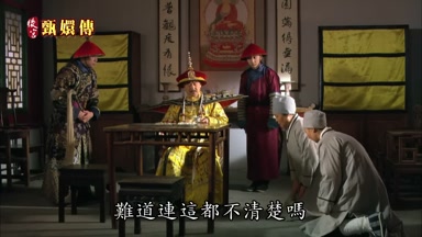 難道連這都不清楚嗎