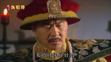 來的時候好好的