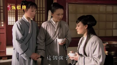 這個孩子