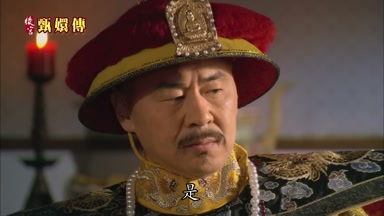 是