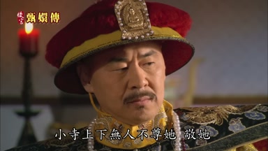 小寺上下無人不尊她敬她