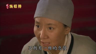 不敢有一絲的怠慢
