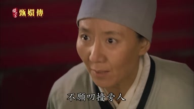 不願叨擾旁人