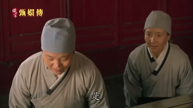 是是