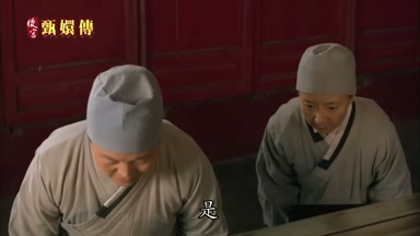 是