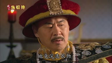 她竟浣洗衣