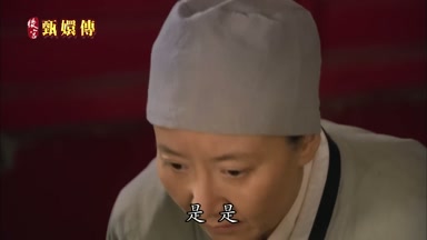 是是