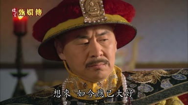 想來如今應已大好