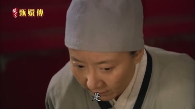 是