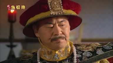 是