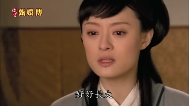 好好長大