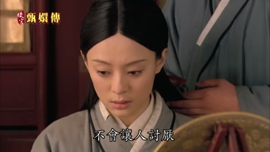 不會讓人討厭