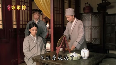 又怕是成功了