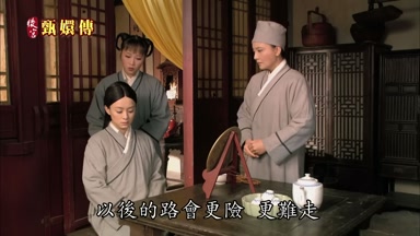 以後的路會更險更難走