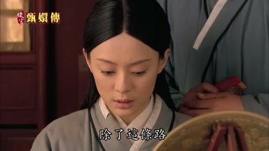除了這條路