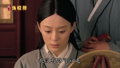 我沒有路可以走