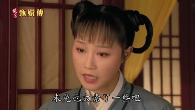 未免也太素了一些吧