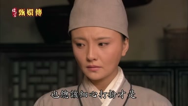 也總該細心打扮才是