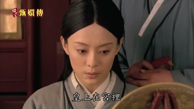 皇上在宮裏