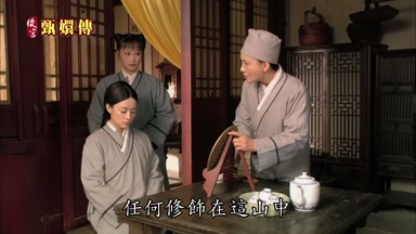 任何修飾在這山中