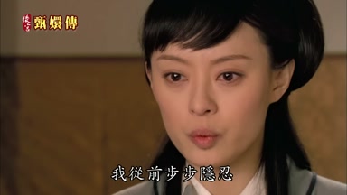 我從前步步隱忍