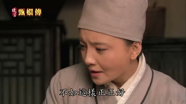 不如這樣正正好