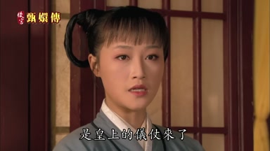 是皇上的儀仗來了
