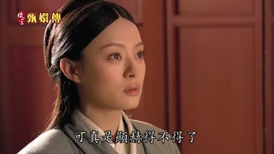 可真是顯赫得不得了