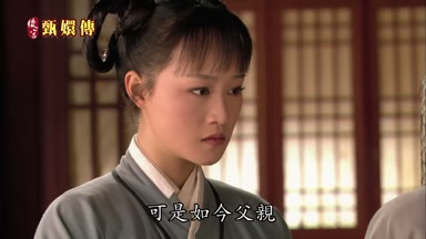 可是如今父親