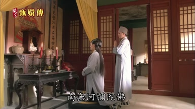 南無阿彌陀佛