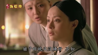 娘子昨晚又沒睡好不如