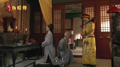 皇上