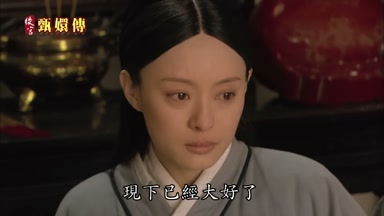 現下已經大好了