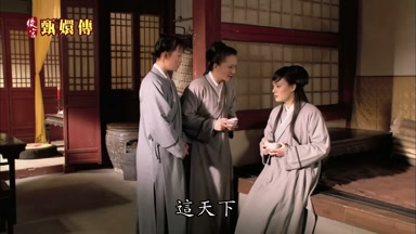 這天下