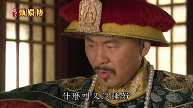 什麼叫又沒睡好