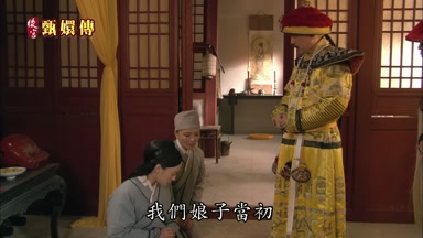 我們娘子當初