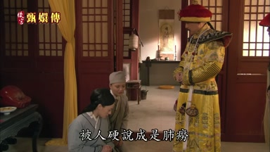 被人硬說成是肺癆