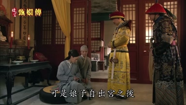 可是娘子自出宮之後