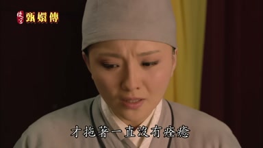 才拖著一直沒有痊癒