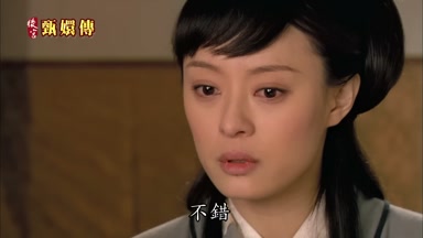 不錯