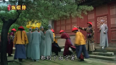 都到下面守著